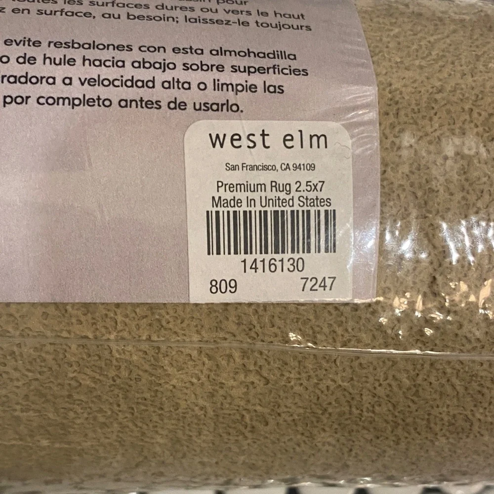 West Elm Premium Rug Pad